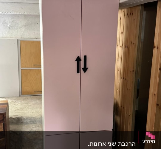 ארון ורוד עם ידיות שחורות וסגולות